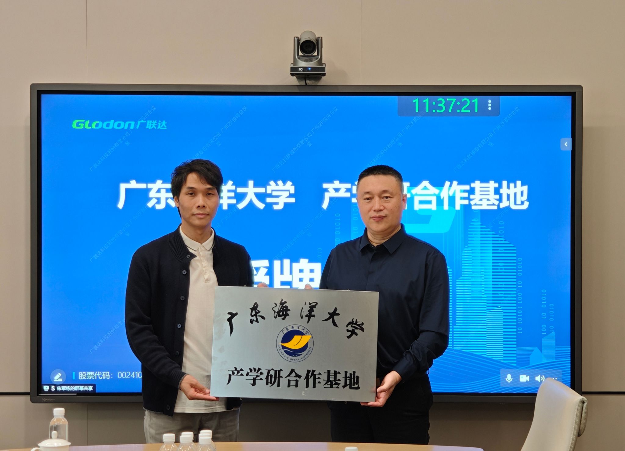 4C44D106C9FD18222A26F731262_15249F1E_3B76F