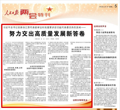 86BE45B7F77D57031E12B10A401_78FD0761_3098D 86BE45B7F77D57031E12B10A401_78FD0761_3098D