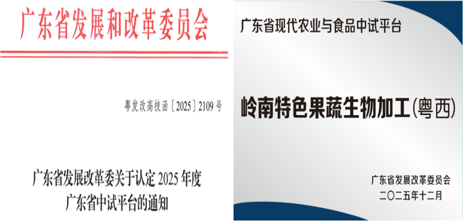 E5C4F44DFE9A69007D2C4EAAB04_EA902087_2DE86