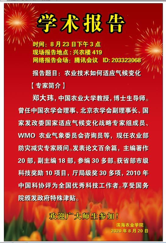 3E467883485DD089F9C14418715_46EA4C3C_173CE