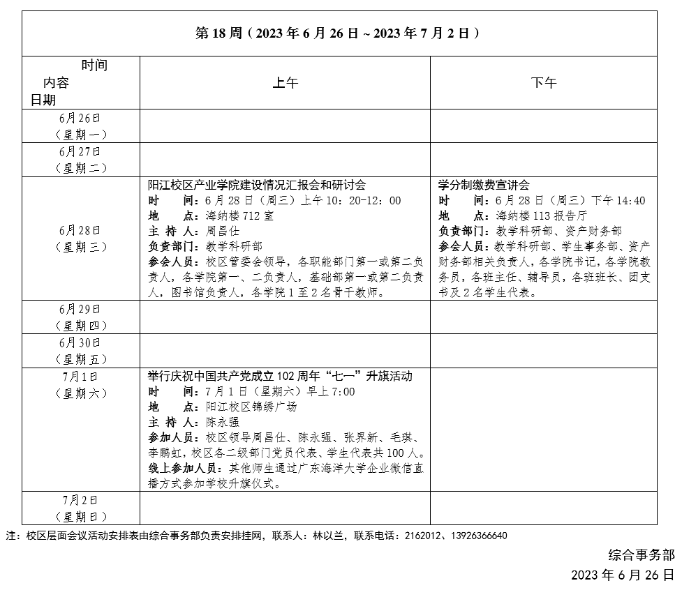 163618B2569A0EB8B7D00AFBBE0_74B321EE_11074