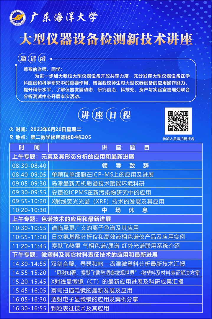 965C7957897EEDC9C2A2323591F_37B47A65_6EE40