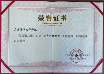 ˵��: J:\�������� - 2024-06-17����\ѧ����Ҫ֤�飨���£�\2024�㶫����Ƽ��ڿ�֤��.jpg