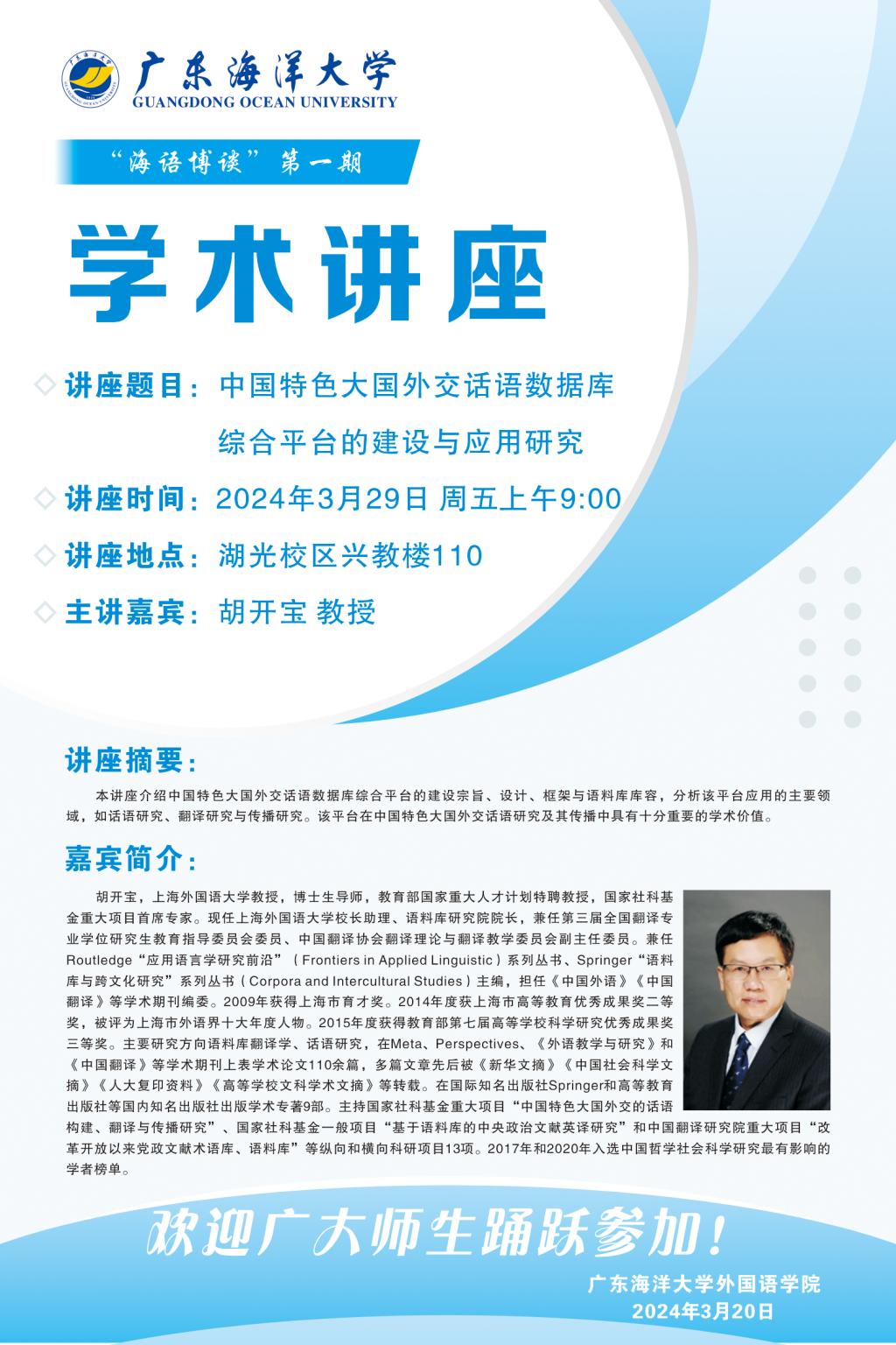 4BE1F74EB7CBD74BEC850035DD0_CF1B1DD0_30015