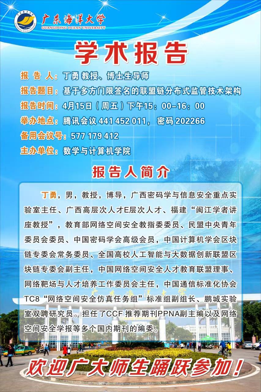 18EED2DF0CD9E4AE029217C3592_2CD710AE_3B23E