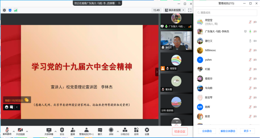 6834DB9FA51BE4F6A1D118BF5DA_1F05FD11_181745