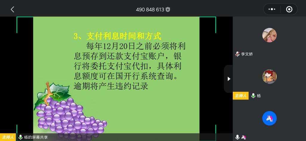 CFFDB8E5246C090E479179DBBED_D1CC5267_BD2C