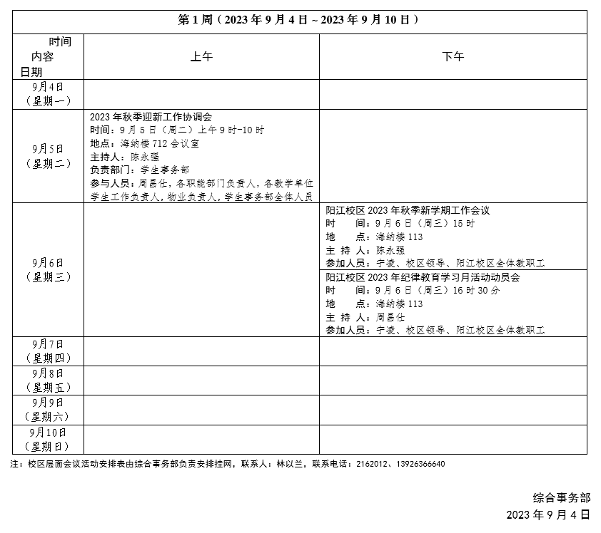 912DDF9CB7080DEBC29F903EF59_96097FD4_A641