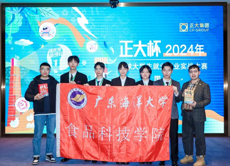 ACA8A8D970D93995ACB7A585EAF_37794A1C_1C922