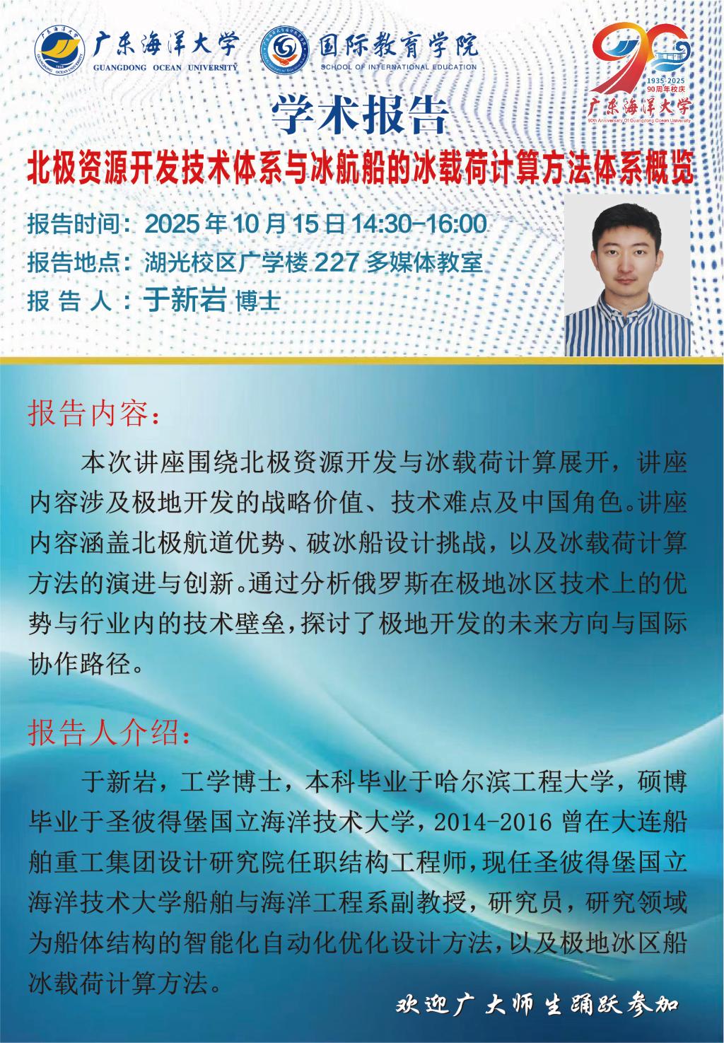 FA05CEF341A1F1B0C5468E8065F_F7E5A863_44F66