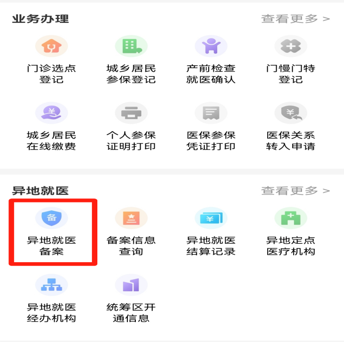 CEA18833326DBDB077FB064B709_2F2A7AB6_23831