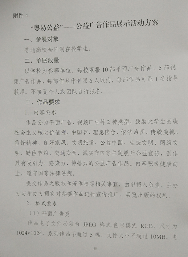 AA176D6E37B8150F52C2C8D96B7_50BB39E9_54138.jpg?e=