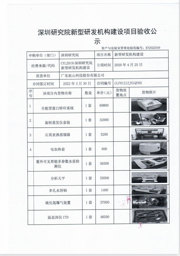 AB66BF8268F008CCE047F3B11DD_54097219_9A12E