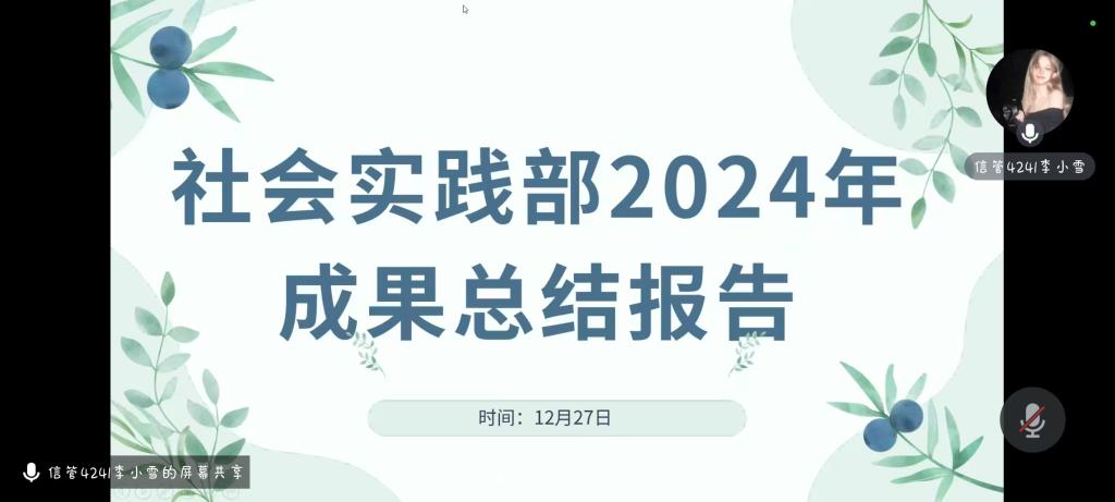 48D7302FE2164E7BEABF9B1158D_9D3CC092_B43C