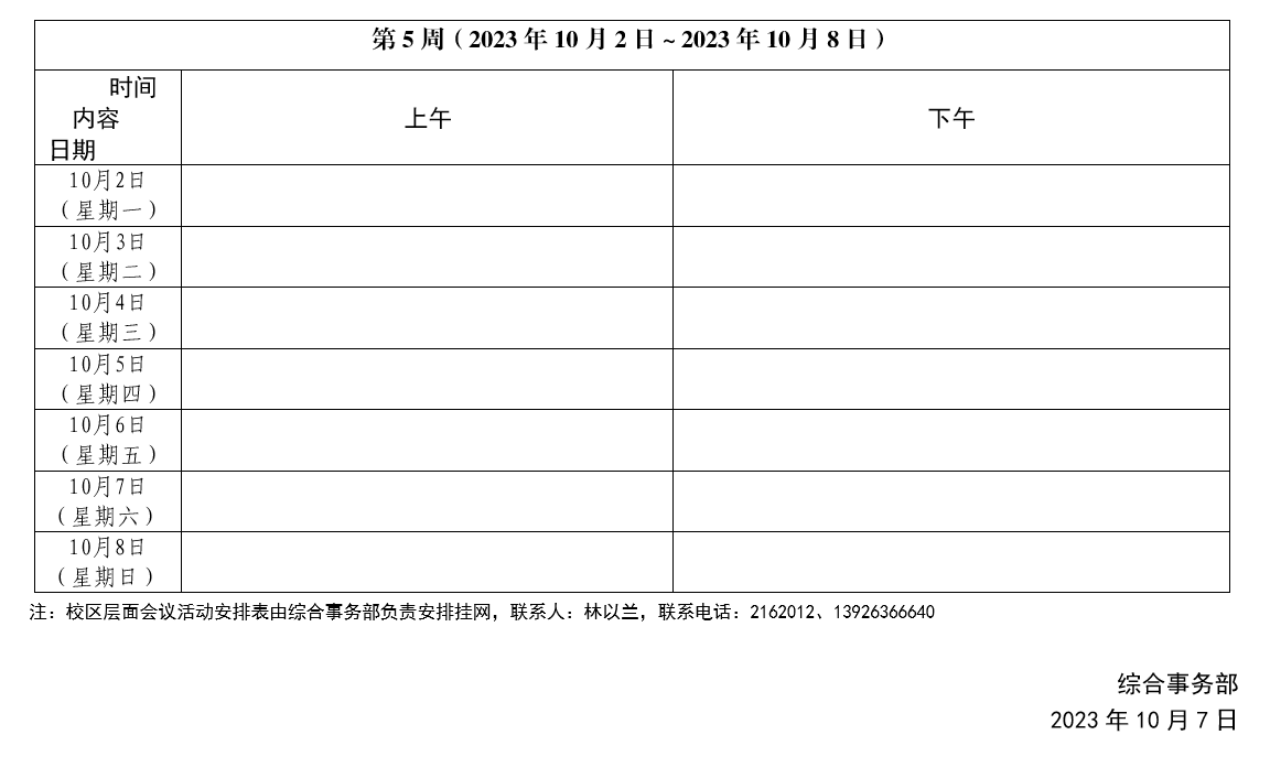 A0E17FCFDA7657D2B581EED38EE_D26E0568_8EEB