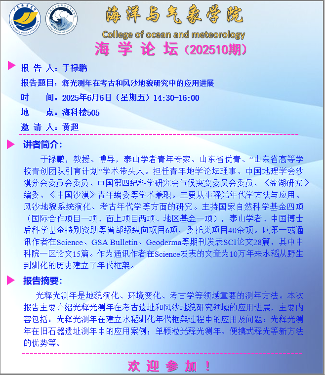 AF54F4518E554A940D2D8804AAF_6F24AEAB_5129C