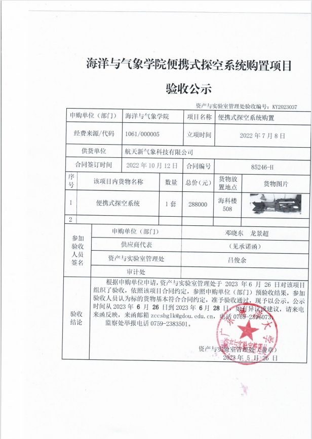 A7EE54EB4E3F79B32A1581B0CA3_D1E3E07A_7A53C