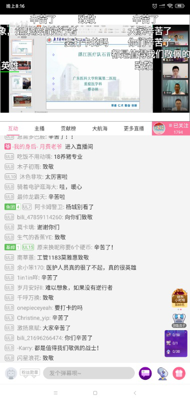 16E2BAD8D22A9AEB9C3857D24A7_7C133788_3F564