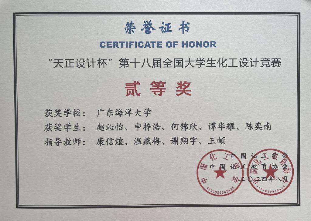 223709E8B0E495439CEA7B879B2_3E82360A_17EB6