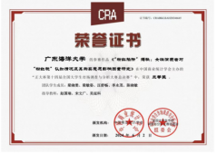 5506A81FC170FB22B1ECA3C894A_1EEABEDA_B966