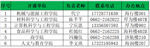 3176D39DBE23CC19D61A04C7D3C_CF8CD264_6FC7