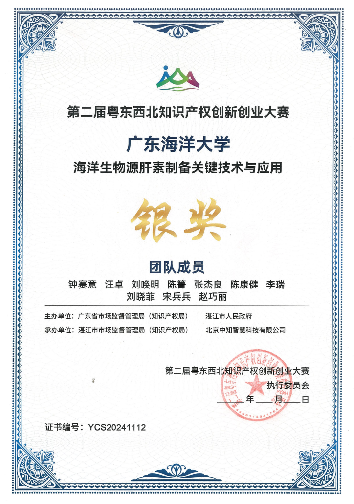 D9172A0B8D1729E9C820DF57B78_87D54881_D1FFE D9172A0B8D1729E9C820DF57B78_87D54881_D1FFE