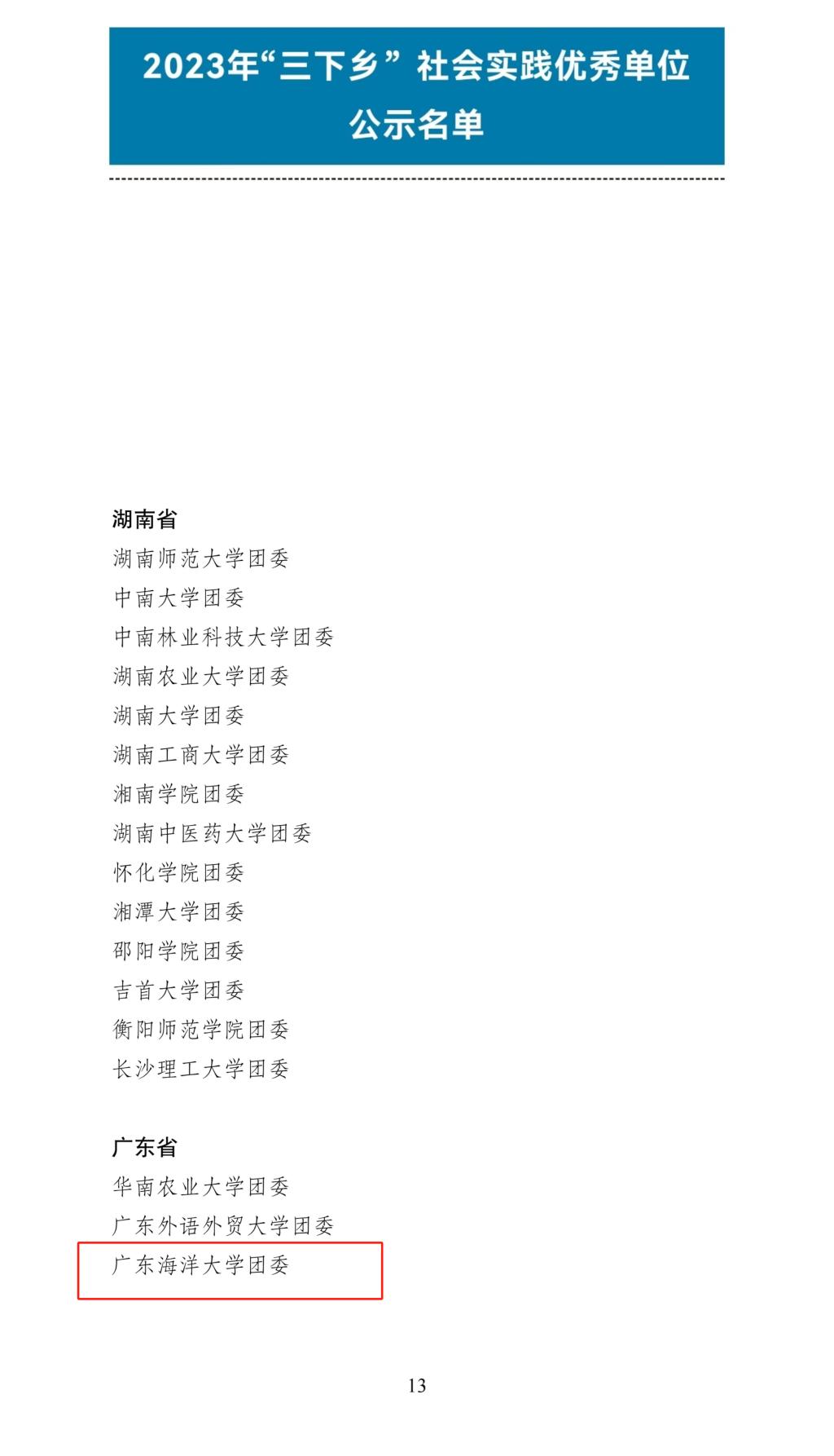 5CC936D4E7C44D827F8051C92BF_F67888CD_15AA1