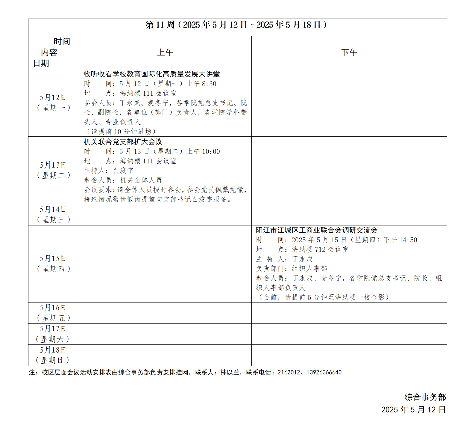 8E6C0634076A99A2AF63B4192F4_D5D74688_2A3AD