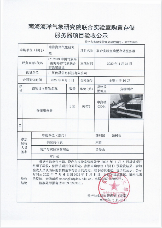 69AC0B75A3332B017D533AA49D8_10E8E469_AD1B5