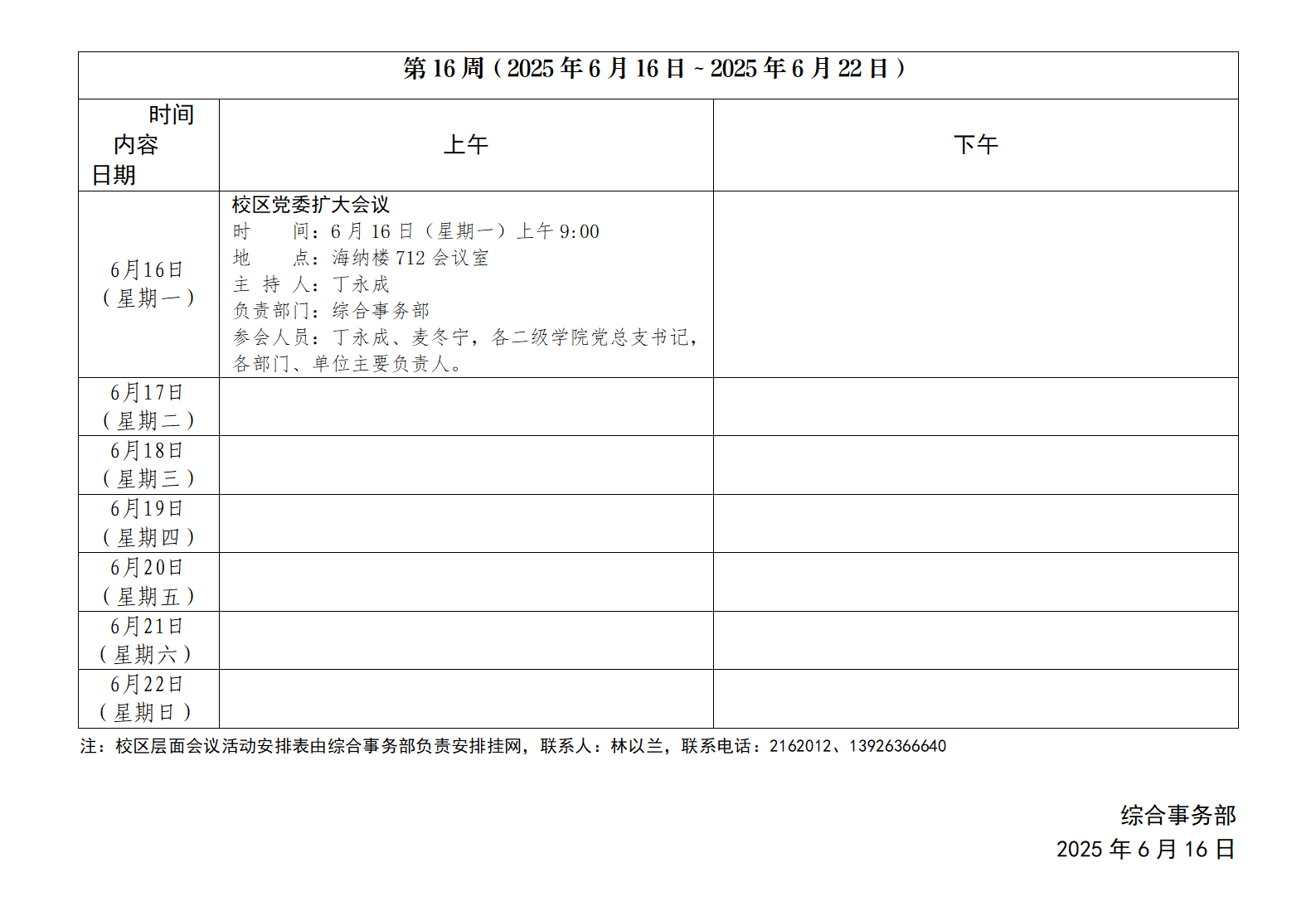 48C33D91E458DADF20945DB6510_BFC649F0_16277