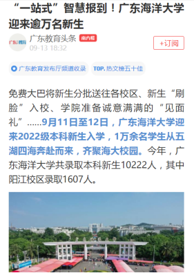 E522D369D084C3DF3456604F031_51035A22_1F1B0