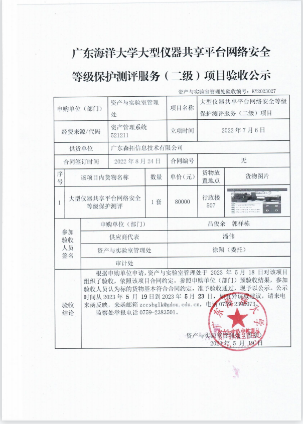 A0609EE5E4724C7FDC362F1BC6C_8136906A_998AE