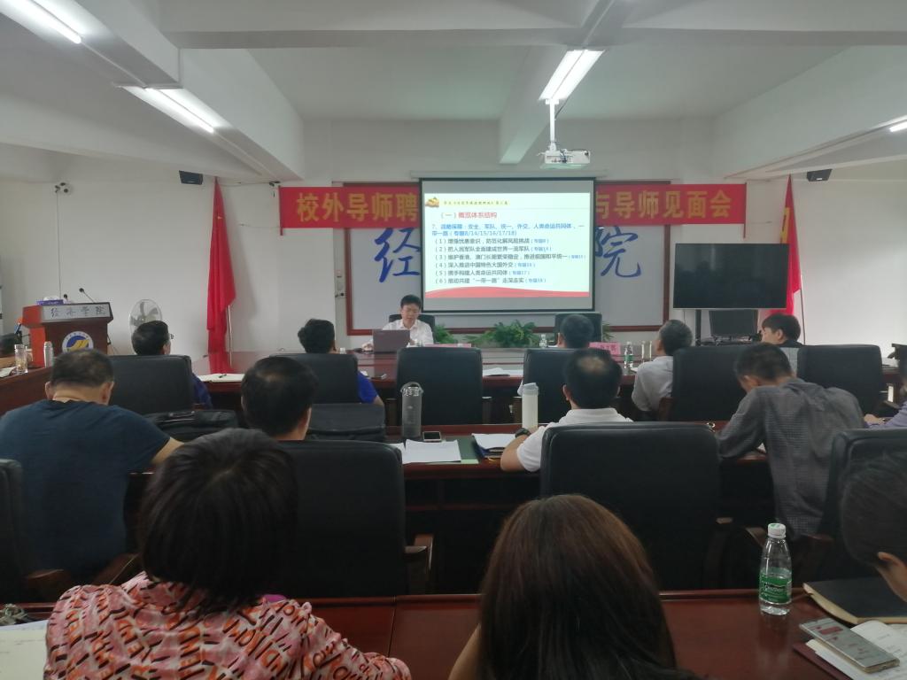 ECD1E51C1F41CB7E1B54C2B9FE3_2B143E66_11687