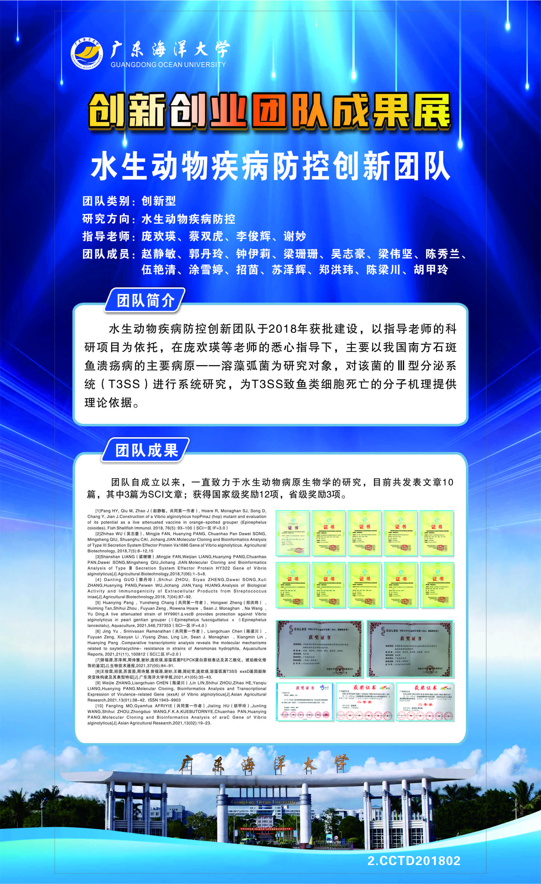 551B9E6C390C1B1475D74170AFF_ABF313CD_161989