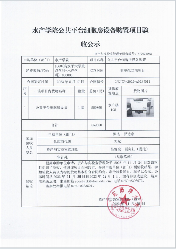 95FBFFD506C30E4A63414376907_19B384EF_97F29