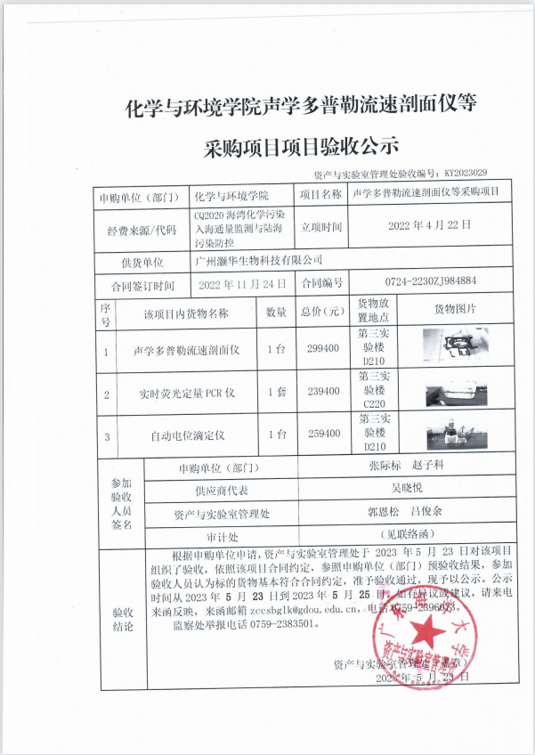 074B7A82E99414DEA8B6DB2C781_F66C38DA_8104B