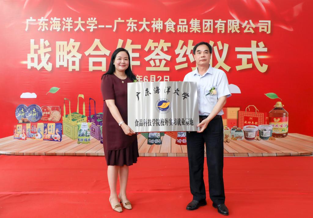 9D0BD59F8CED0A8486F9873D923_7C5CE5F6_16A70