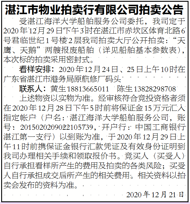 F84DBB3492EC21192BB4AD7DD70_59520867_13BDF