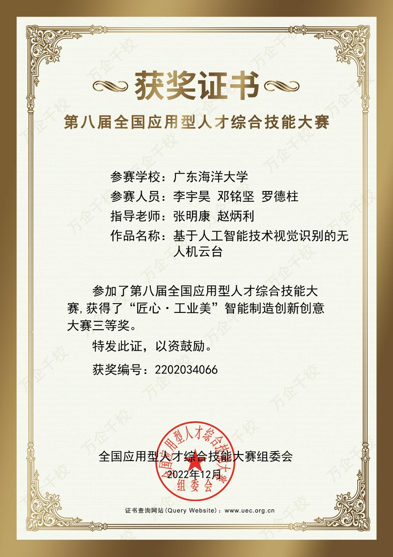 A35DE14B0496329EDD857CA33DF_F0CAAD23_237D0