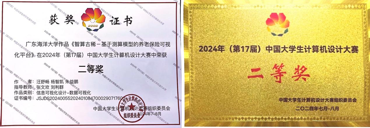 B55B1FA496D68A8A20EA9CB709D_073A818A_C783E