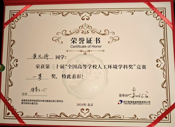 E289702735FD6AAAFDEAF8D88B7_6A39994B_F6493