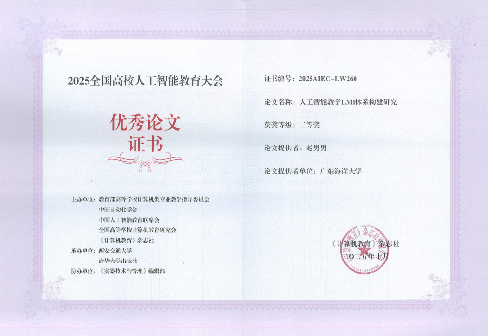 720429F6B839C54A46D6F4E7C4F_26ED706D_DE70E