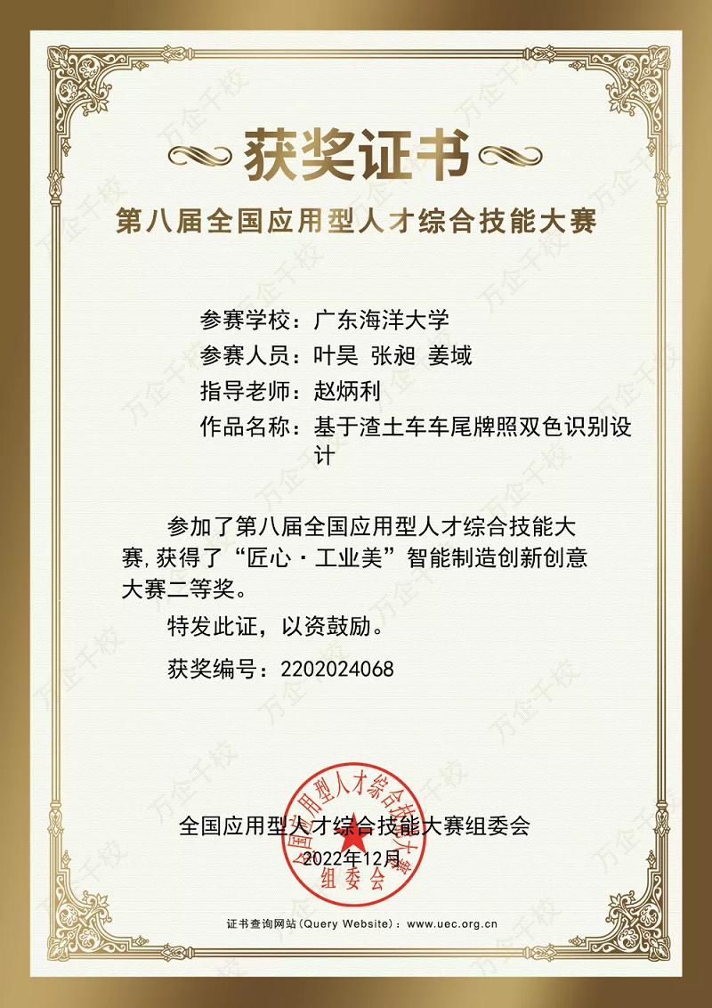 E57C418C94F2CDAE8F172BA3DBD_161BEBA3_2211A