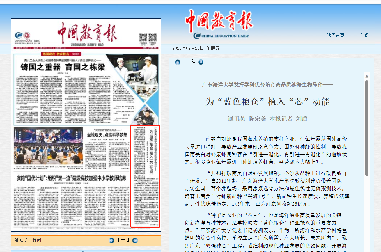 E0AC43964D0014C8F933B33BCBA_AF718668_D0C2E