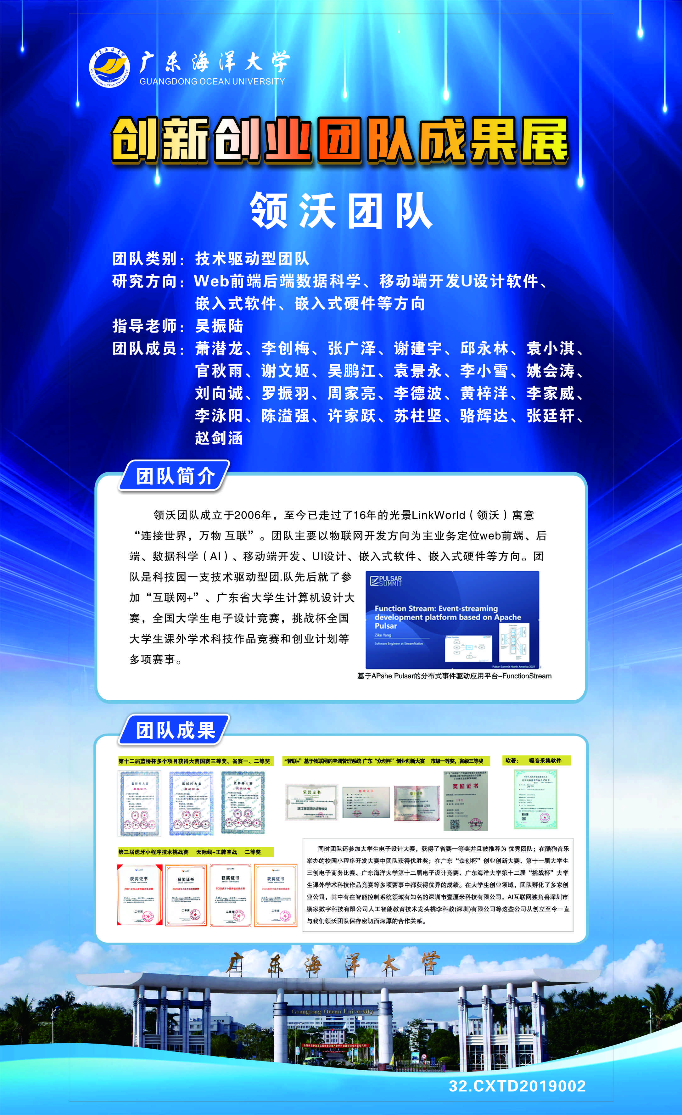 8CF07909506BF179041E2CA7345_F1AB3348_1BE932