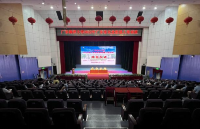 C04176B38FBF995BEB29FA0FF82_6813C837_66101