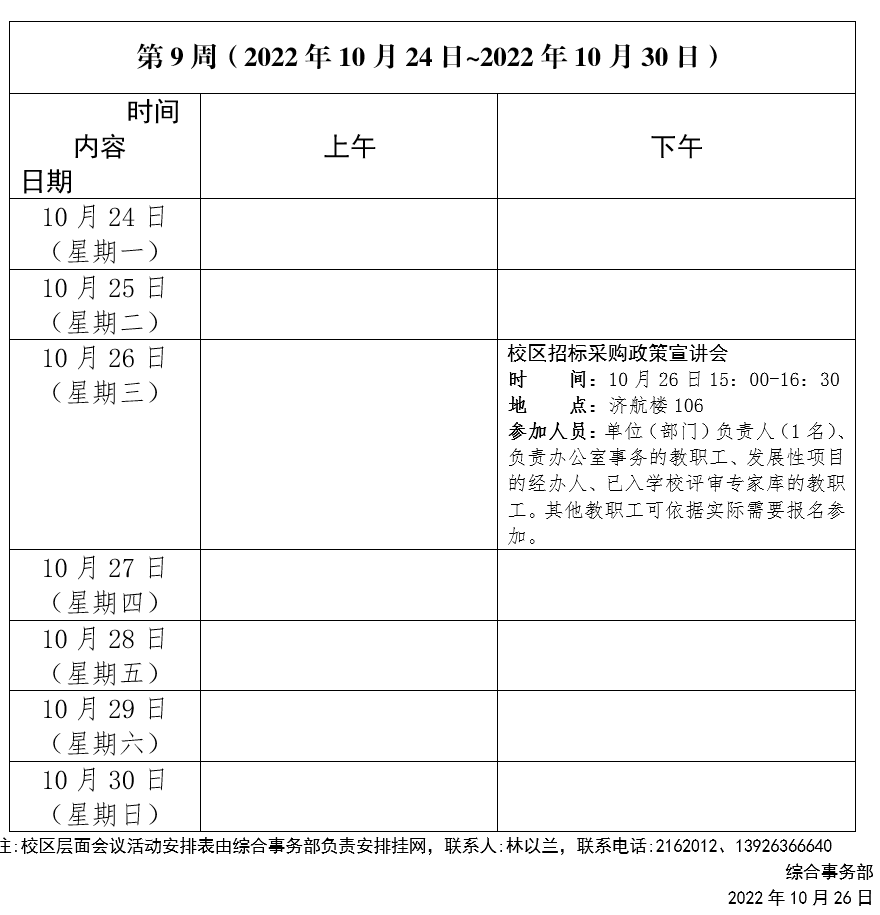 880BAF8168E2B593DA52383CDAA_C4808539_E7FC