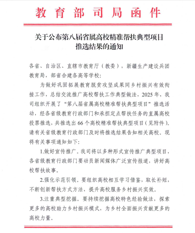 5D7BCD91FA1597AA786A2C6322B_1475177A_514E1