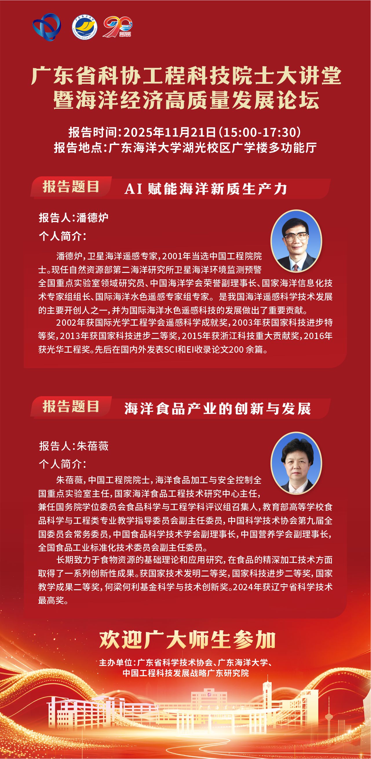 5970A1425DBFF99193E165A7773_51600D24_8CAC5