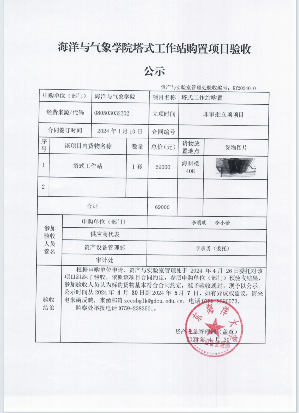 99B10DA1B68FE165D8400866072_E59D7450_9FC7D